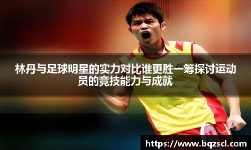 beat365中国在线体育平台